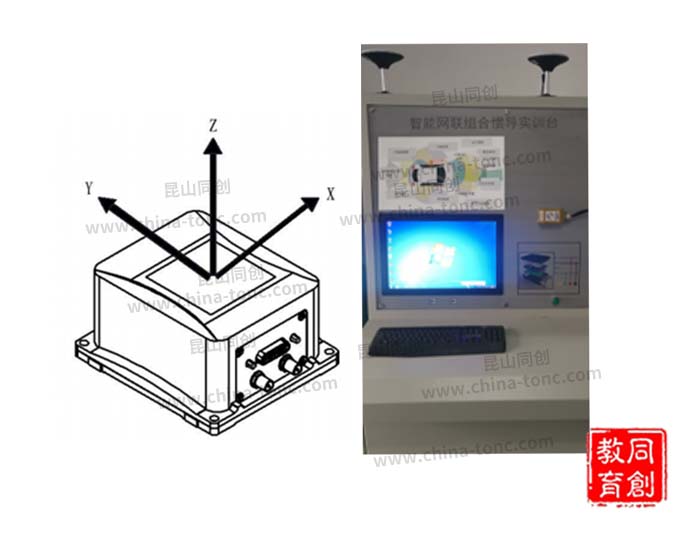 TC-ZNG型智能网联汽车定位导航实训台