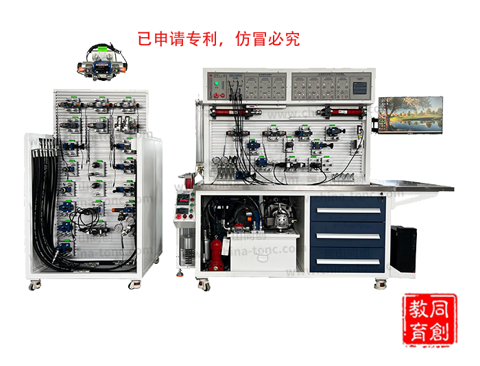 TC-SGY04A型双面比例控制液压实验装置