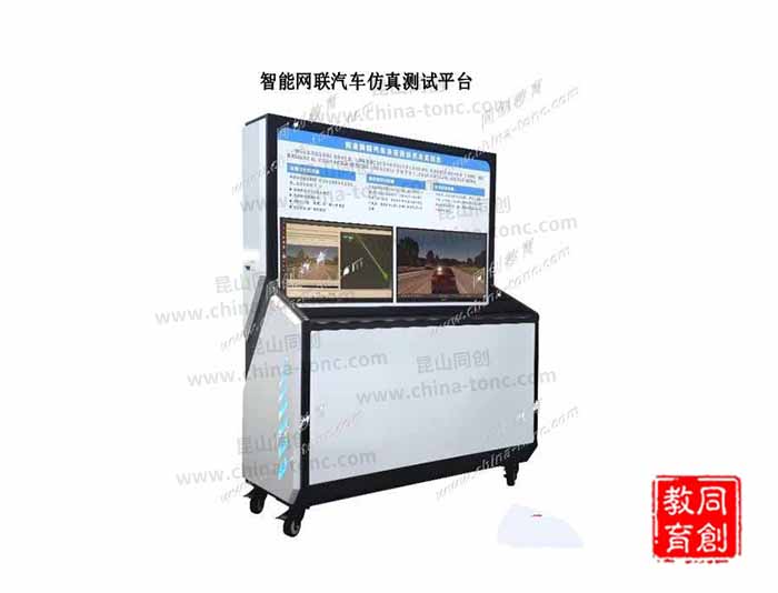 智能网联汽车仿真测试平台